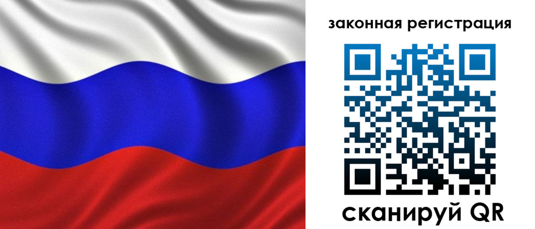регистрация для школы в Можге