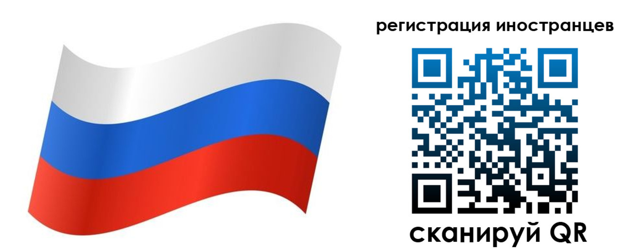 прописка паспорт в Можге