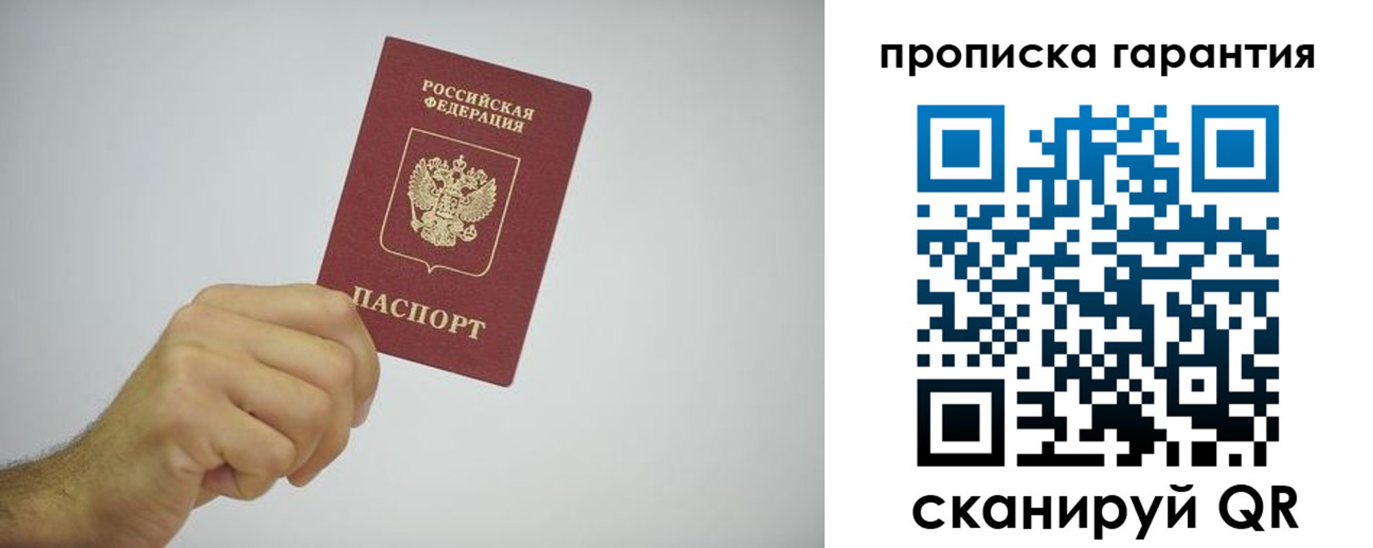 миграционный учет в Можге