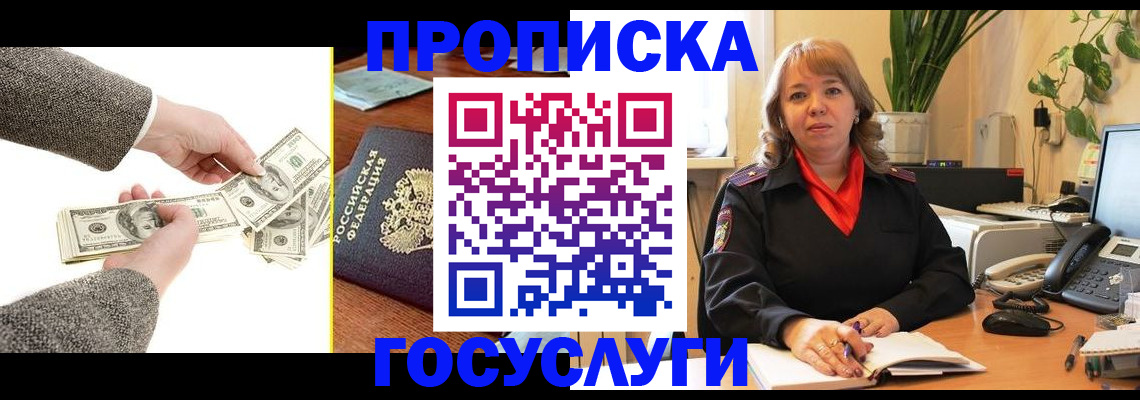 найти адрес прописки в Можге